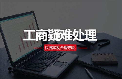 注冊上海公司對法人有哪些要求？