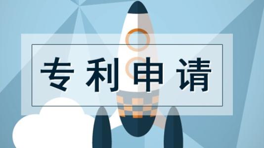 專(zhuān)利申請(qǐng)主體是個(gè)人如何申請(qǐng)專(zhuān)利
