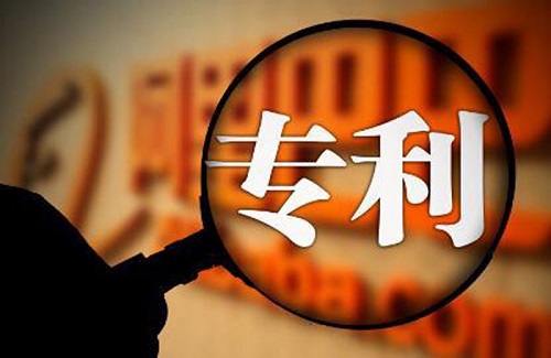 申請發(fā)明專利委托代理機構(gòu)辦理有什么好處嗎？