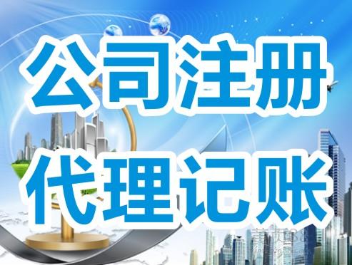 外資企業(yè)注冊(cè)可以有哪些行業(yè)？