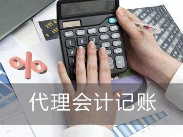 上海注冊公司拿到營業執照還需要辦理些什么？