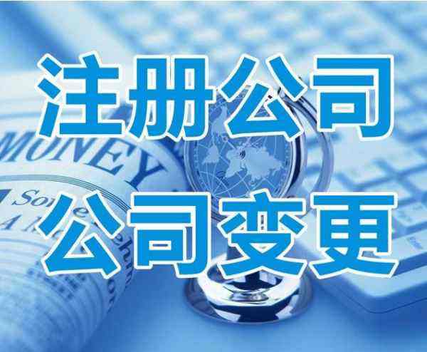 上海公司注冊(cè)資本認(rèn)繳時(shí)間到了，沒有認(rèn)繳完畢怎么辦？