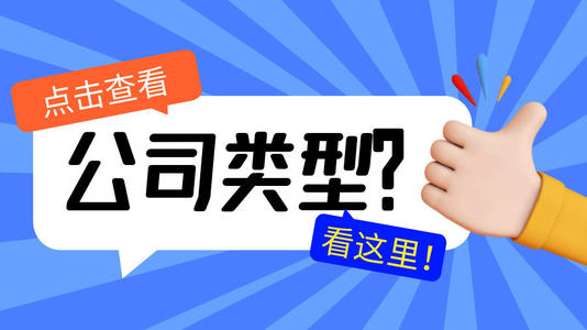 上海奉賢注冊公司