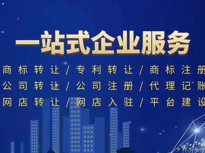 上海商標注冊的步驟有哪些？